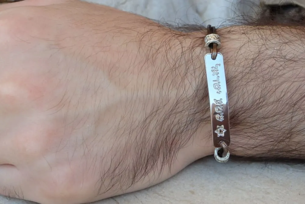 Engraved Bar Bracelet